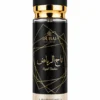 03abec4d-6a87-4387-ac4a-96eb4a90d25b Colonia Dubai 250 ml — varias fragancias