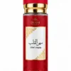 6cf6bfe5-03a2-4440-b977-a3e30854ba6f Colonia Dubai 250 ml — varias fragancias